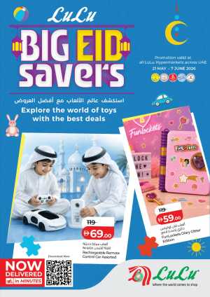 LuLu Big Eid Toy Offers Up to 50% Off flyer cover